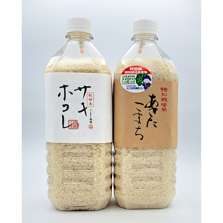 【送料込】[秋田] 石井農園 ペットボトル米サキホコレ・特別栽培米あきたこまち食べ比べ各1.8ｋｇ*2の商品画像
